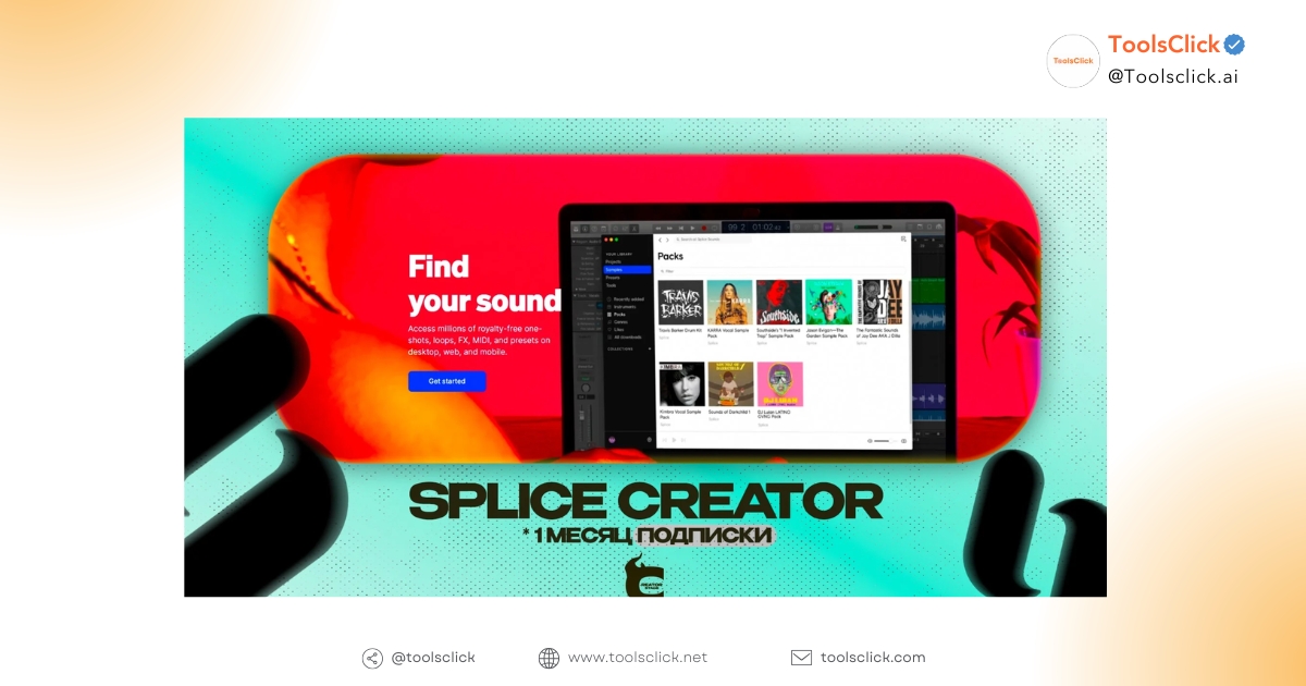 Giá Splice giá rẻ